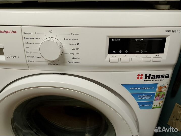 Стиральная машина с гарантией