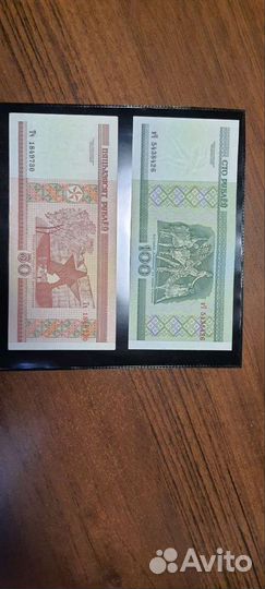 Белорусские рубли 2000 г. 5000р 100р 50р