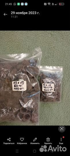 Все для маникюра