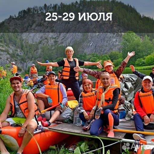 Белая, семейный сплав 3 дня 2 ночи (Урал)