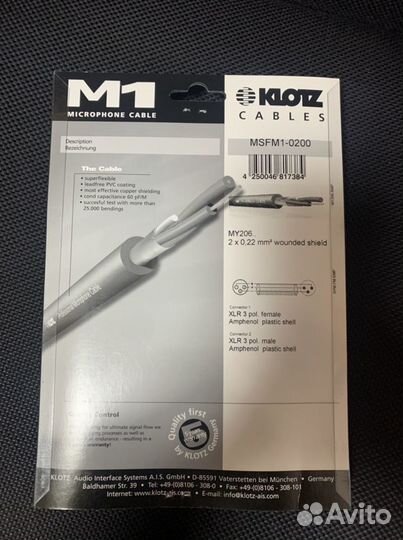 Klotz msfm1-0200 Микрофонный кабель XLR-XLR