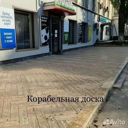 Тротуарная плитка и брусчатка