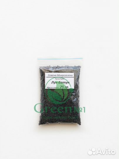 Семена для микрозелени