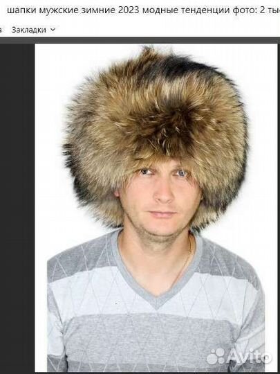 Модная меховая шапка большого размера