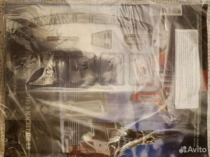 Номера для сборки автомобиля зис-110