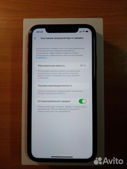 iPhone Xr 128 gb