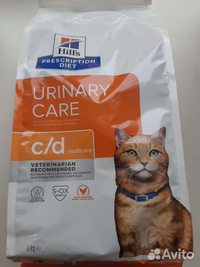 Корм для кошек