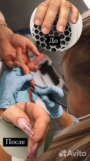 Наращивание ногтей
