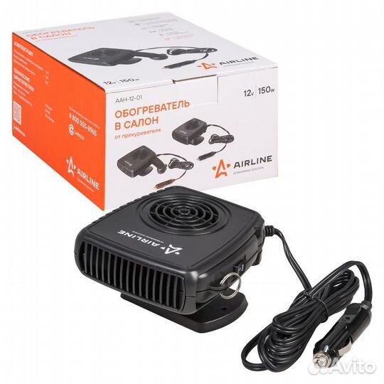 Обогреватель в салон от прикуривателя 12в 150вт (a