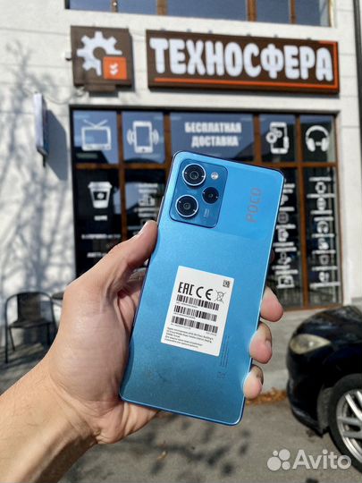 Xiaomi Poco X5 Pro, 8/256 ГБ