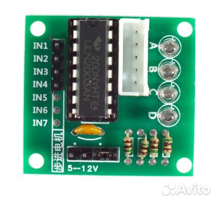 Продам для Arduino