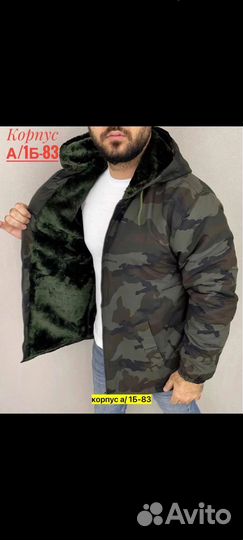 Куртка мужская тактическая новая