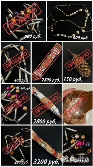 Елочные игрушки СССР стекло