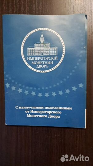 Серебряные монета