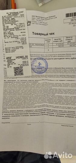 Детский велосипед merida J 20 + pro