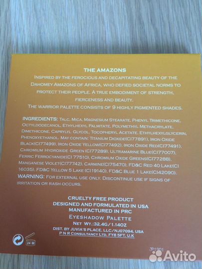 Палетка теней Juvias Place