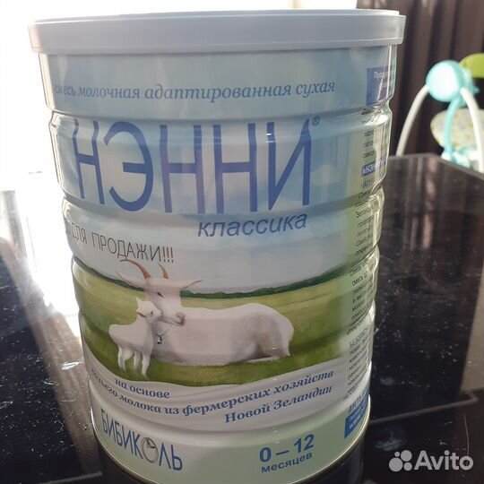 Нэнни классика