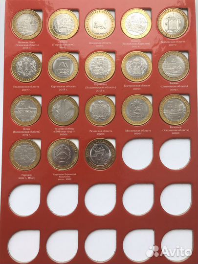 Биметаллические 10р монеты. Полный набор с 2000-20