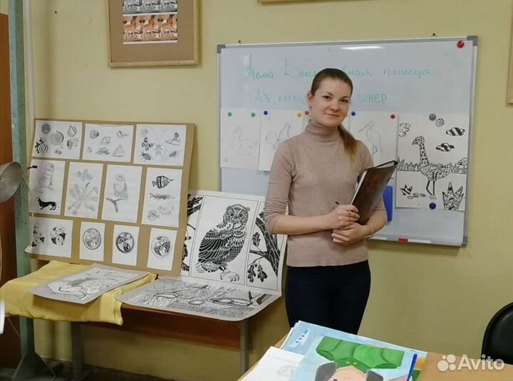 Няня
