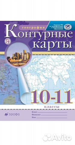 Справочники по биологии егэ, огэ