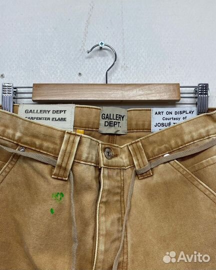 Gallery dept Carpenter pants