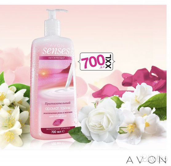 Крем гель для душа *Аромат Тайны* 700мл, Эйвон