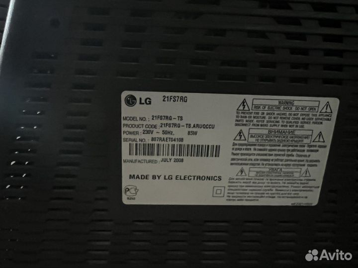Телевизор lg