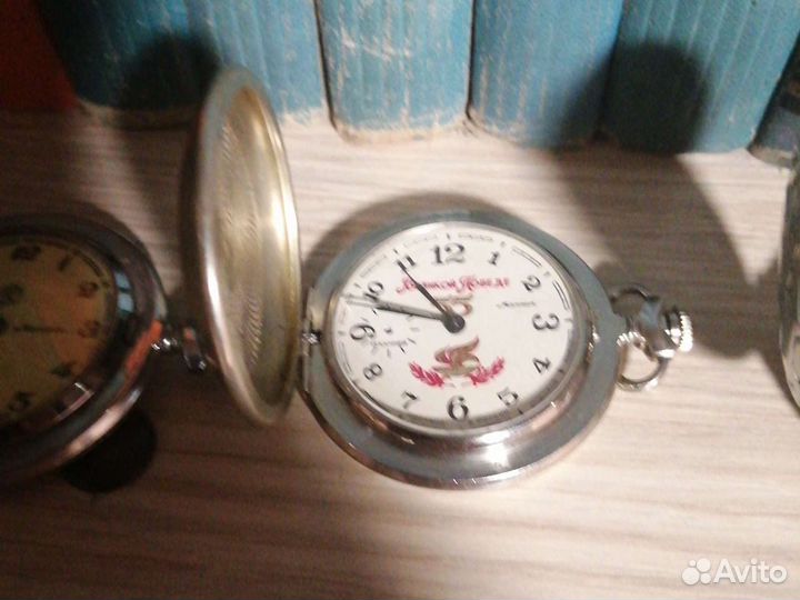 Карманные часы