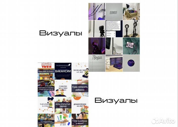 Смм специалист смм специалист SMM Менеджер