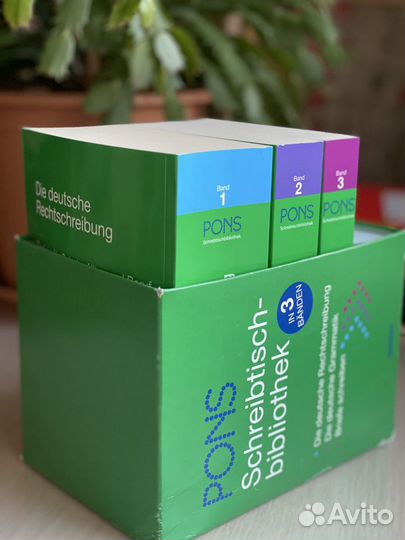 Немецкий язык учебные пособия pons