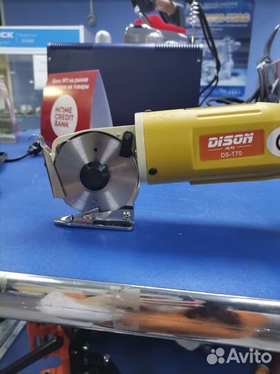 Дисковый раскройный нож dison DS-T70