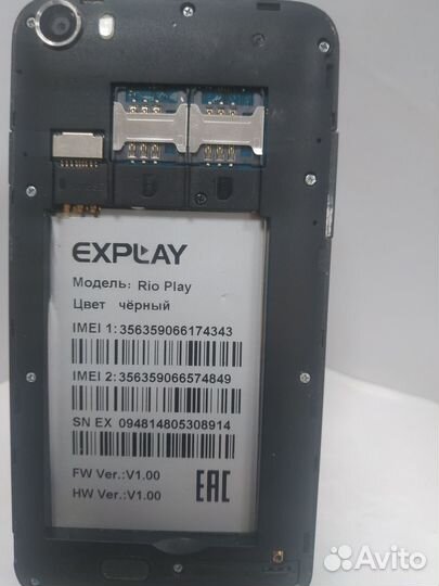 Explay Rio Play, 4 ГБ