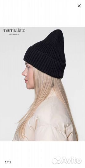 Шапки женские marmalato