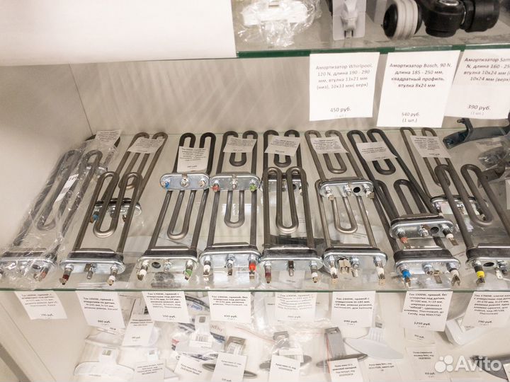 Тэн для стиральной машины