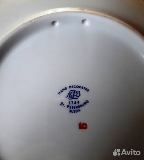 Тарелка декоративная 