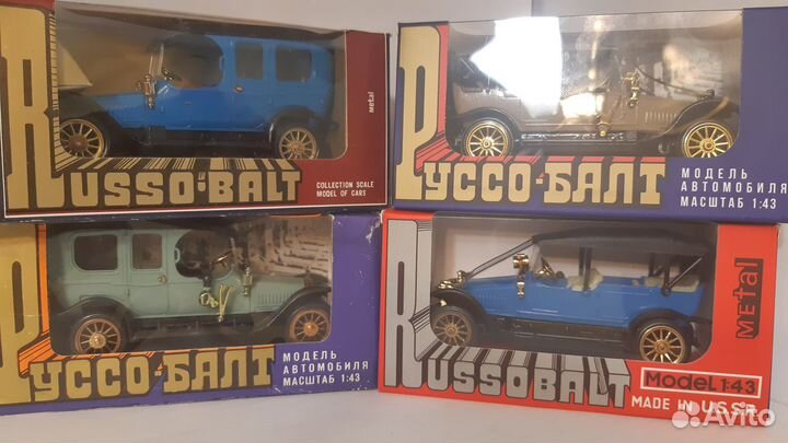 Руссобалт СССР а 22 а 32 а 35 а 36