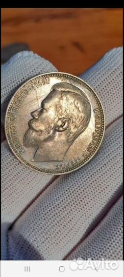 Монеты серебро