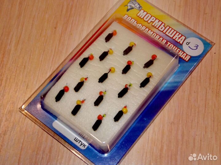 Мормышка. Гвоздик 3.эксцентрик