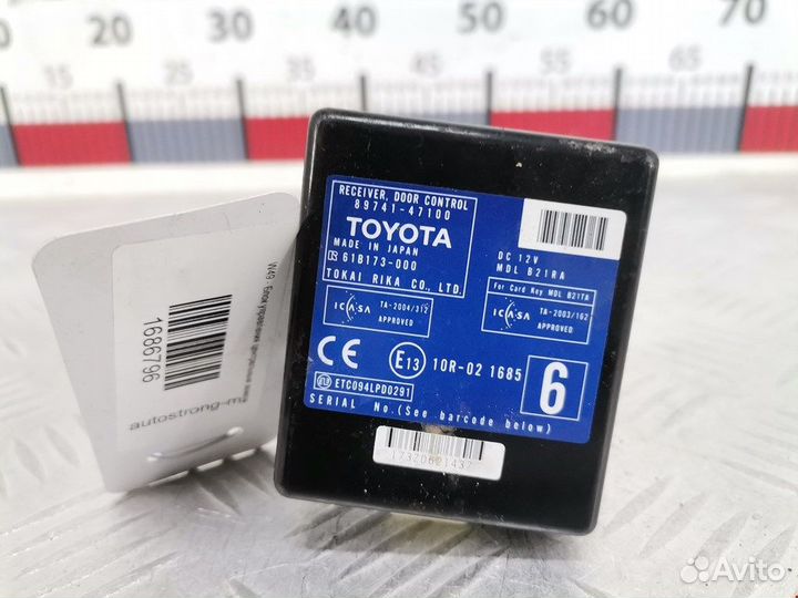 Блок для Toyota Prius 2 (XW20)