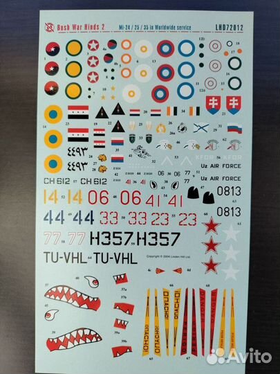 1/72 Декали на Ми-24. Bush War Hinds 2