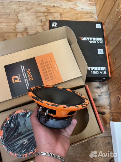 Динамики 165 мм