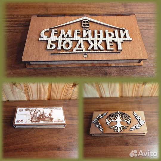 Шкатулка купюрница деревянная