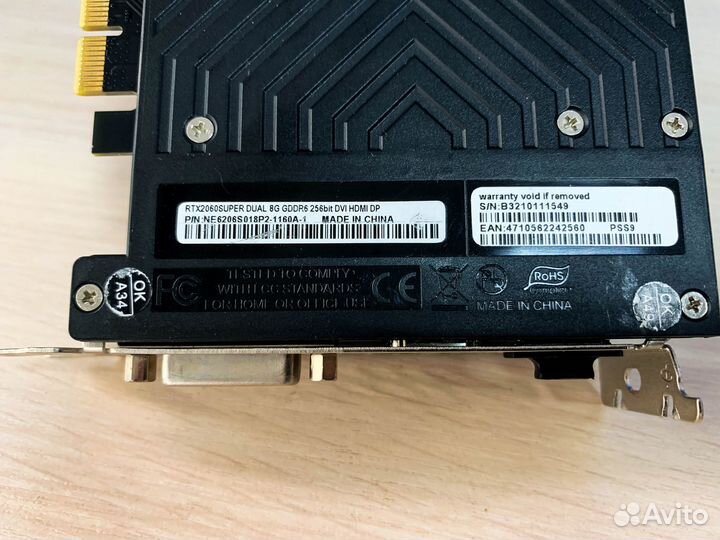 Видеокарта Palit GeForce RTX 2060 Super Dual 8Gb