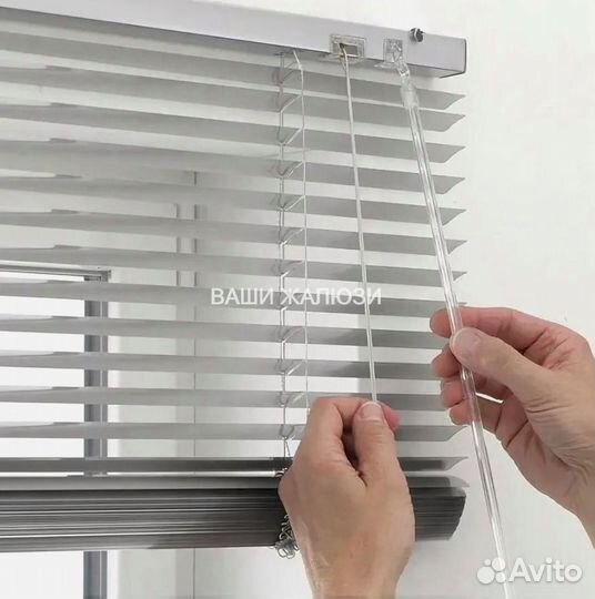 Жалюзи горизонтальные алюминиевые