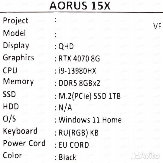 Ноутбук aorus 15X ASF черный