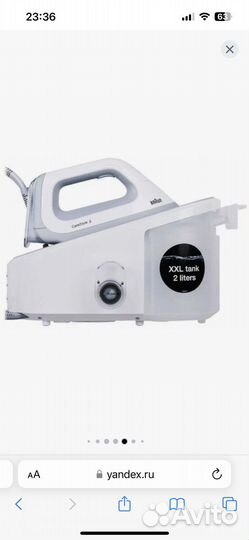 Парогенератор Braun CareStyle 3