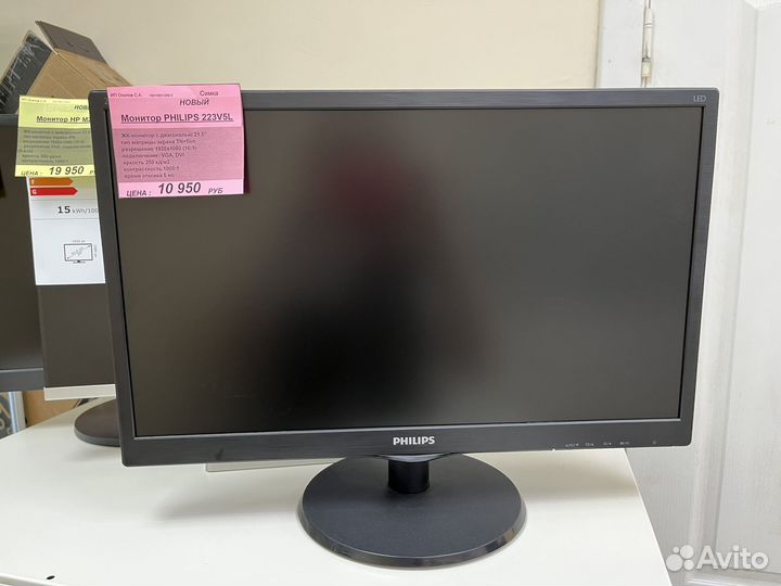 Монитор Philips 223v5L