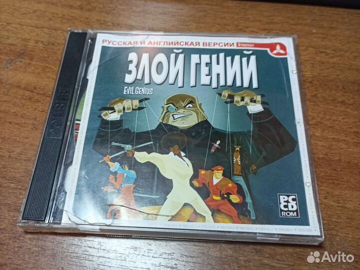 Компьютерная игра