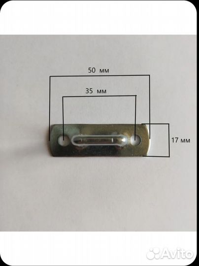 Скобы для тента