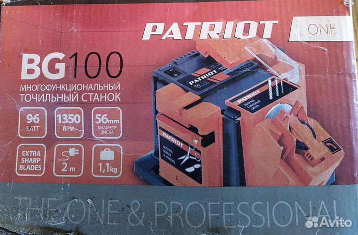 Точильный станок для ножей ножниц patriot